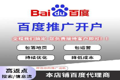 信息流开户攻略：告别开户难题
